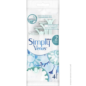 Simply Venus 2 Aloe Vera vienreizlietojami skuvekļi